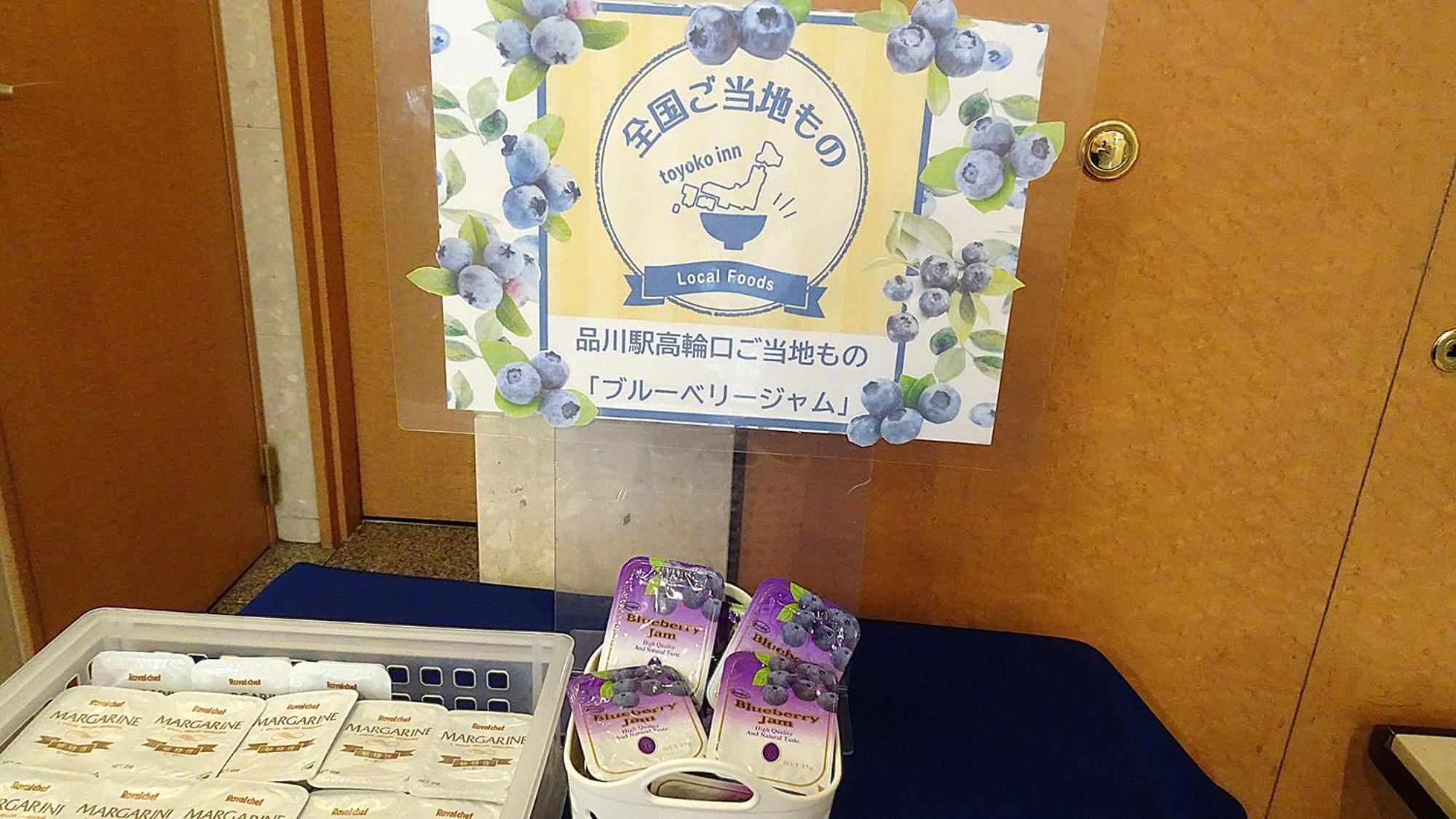 Toyoko Inn Tokyo Shinagawa-Eki Takanawa-Guchi Buitenkant foto